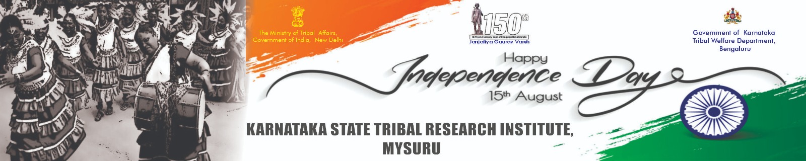 Kannada Website Banner